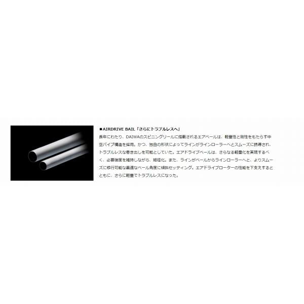 23TATULA FC LT2500SS-H-QD ダイワ