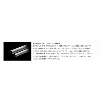 23TATULA FC LT2500SS-H-QD ダイワ