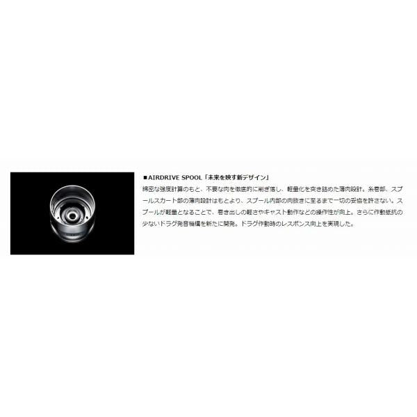 23TATULA FC LT2500SS-H-QD ダイワ