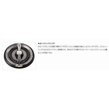 23TATULA FC LT2500SS-H-QD ダイワ