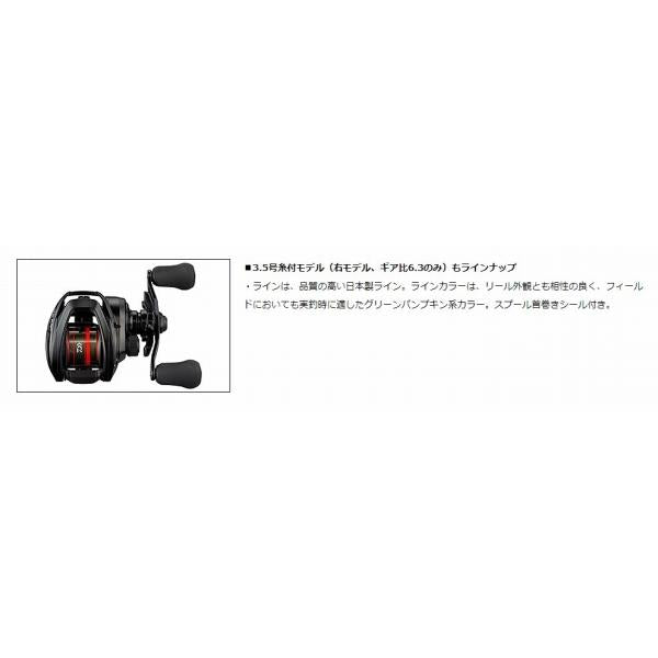PR100H ダイワ