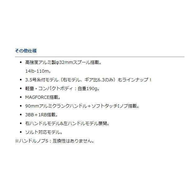 PR100H ダイワ