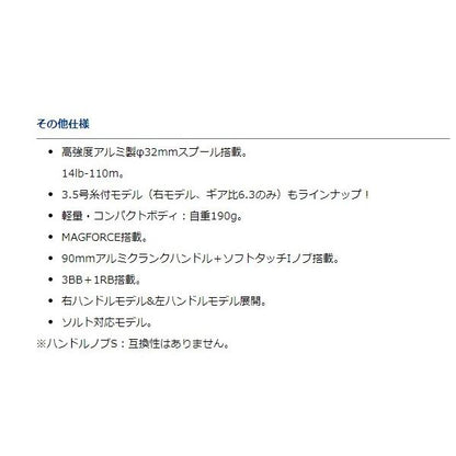 PR100H ダイワ
