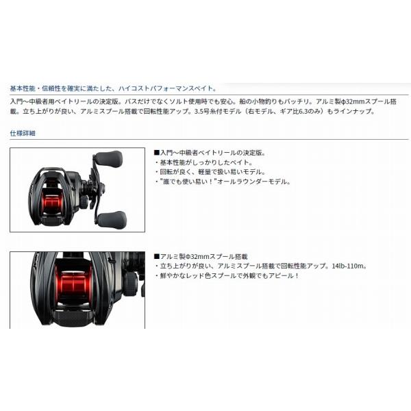 PR100HL ダイワ