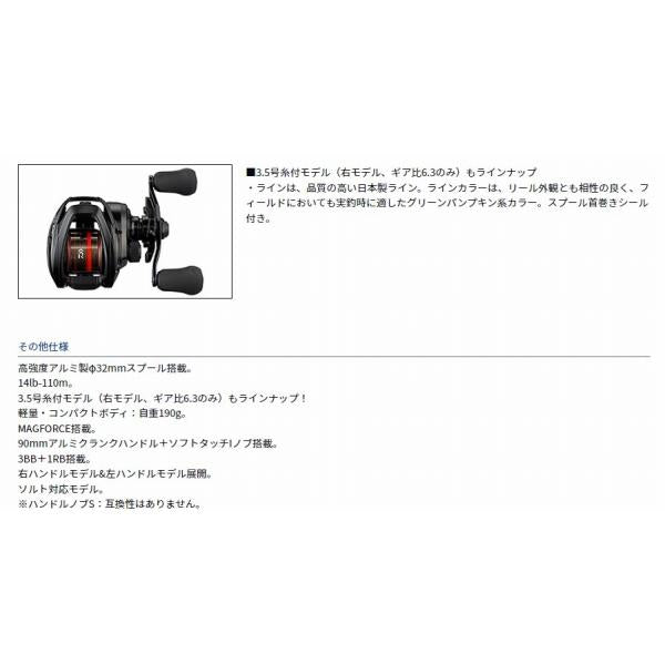 PR100HL ダイワ
