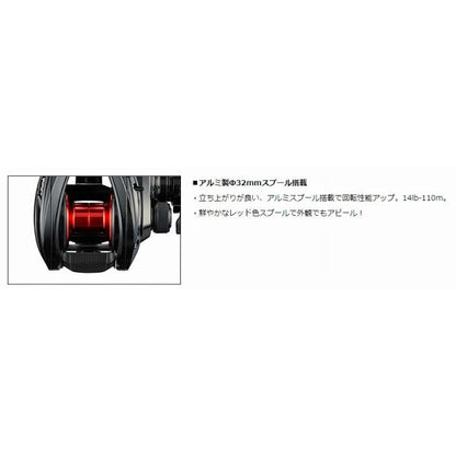 PR100HL ダイワ