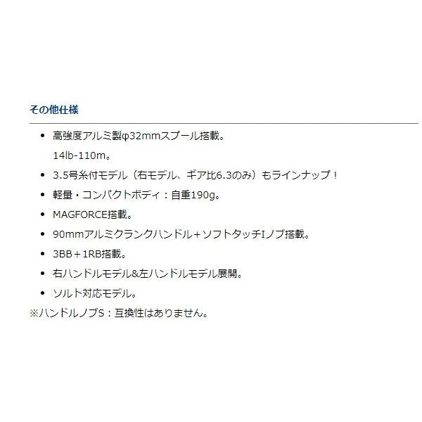 PR100HL ダイワ