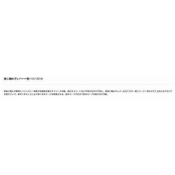 クイックハリハズシ2 240 ガンメタ ダイワ