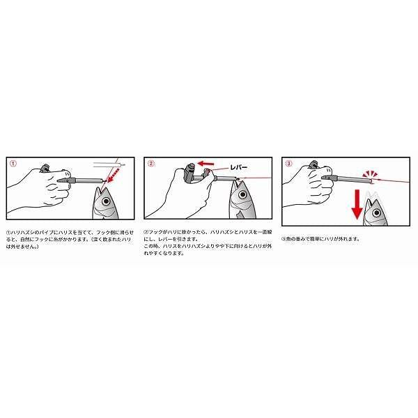 クイックハリハズシ2 240 ガンメタ ダイワ