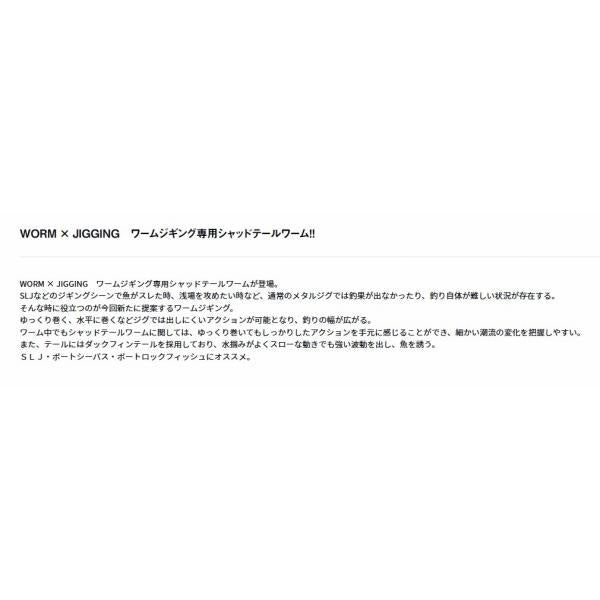 リッキーシャッド 3.5 クリアレモングロー ダイワ 釣り人応援セール