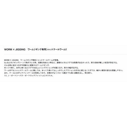 リッキーシャッド 3.5 クリアレモングロー ダイワ 釣り人応援セール