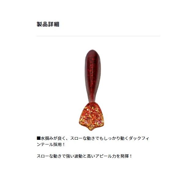 リッキーシャッド 3.5 クリアレモングロー ダイワ 釣り人応援セール
