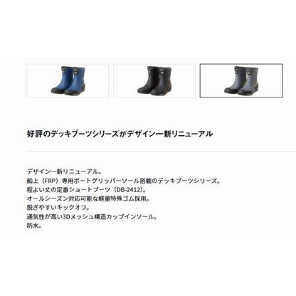 DB-2412デッキソール ショートネオデッキブーツ グレー Ｌ ダイワ