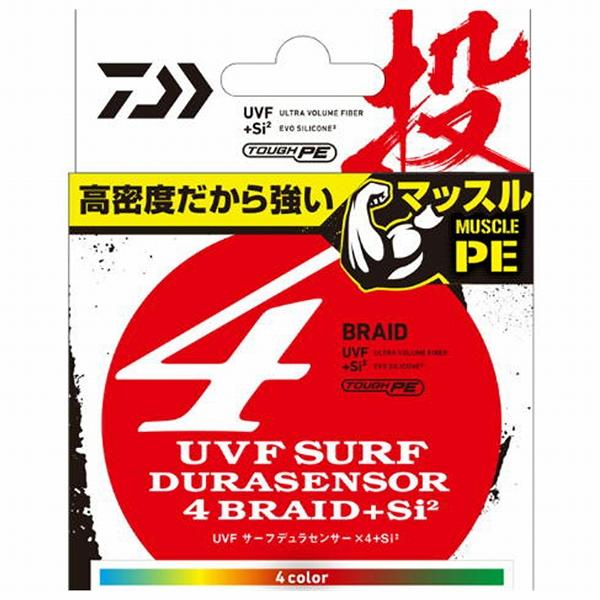 UVFサーフデュラセンサー×4+Si2 1.5 200 ダイワ 継続SALE