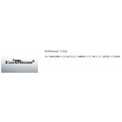 サーフデュラセンサー 0.4 250M ダイワ 継続SALE