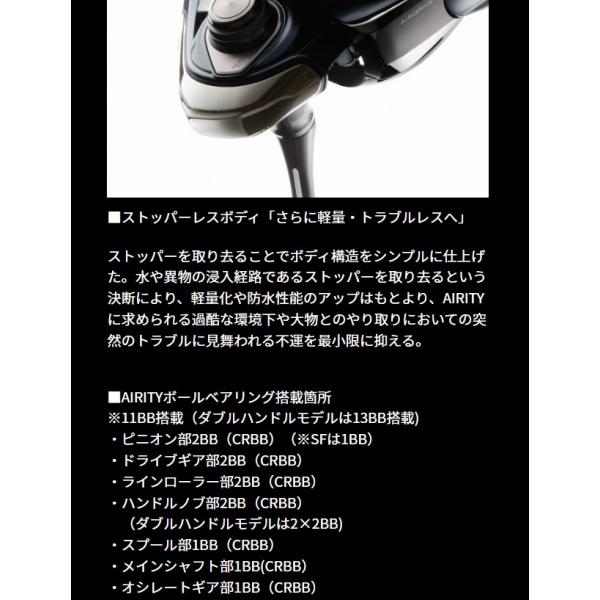 23AIRITY LT3000-H ダイワ 秋の大感謝祭
