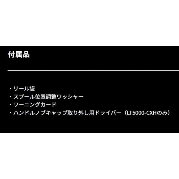 23AIRITY LT3000-H ダイワ 秋の大感謝祭