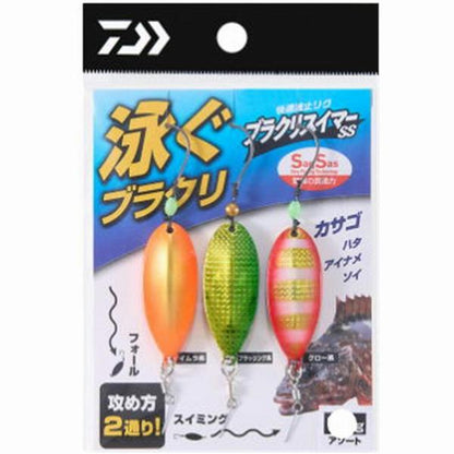 快適波止リグ ブラクリスイマーSS 8g アソート ダイワ