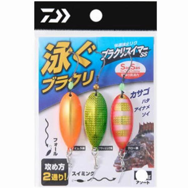 快適波止リグ ブラクリスイマーSS 10g アソート ダイワ