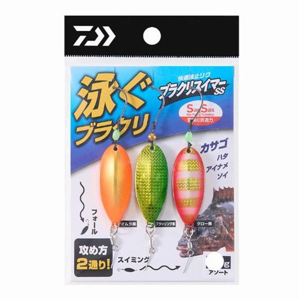 快適波止リグ ブラクリスイマーSS 12g アソート ダイワ 釣り人応援セール