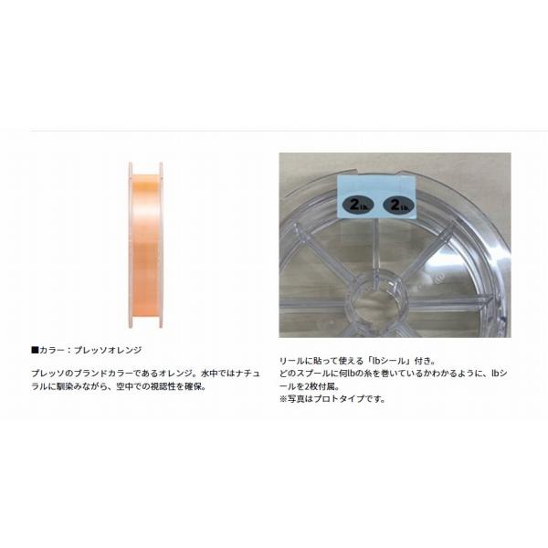 プレッソエリア TYPE E 2.5LB（No0.5） 150m ダイワ
