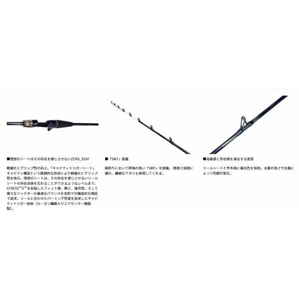 極鋭タチウオテンヤＳＰ ＥＸ 82-174 ダイワ