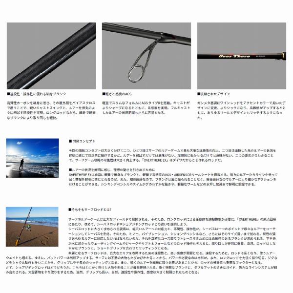 オーバーゼア EX 109ML/M ダイワ