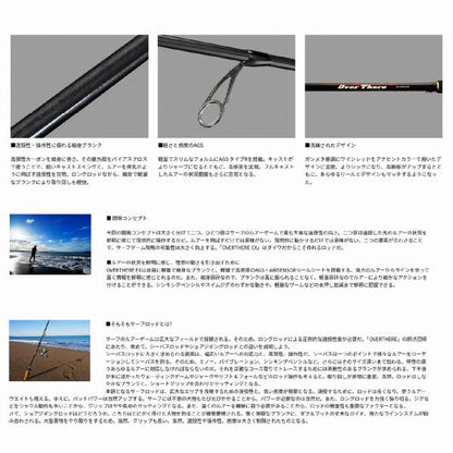 オーバーゼア EX 109ML/M ダイワ