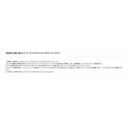 OVER THERE 99ML/M K ダイワ