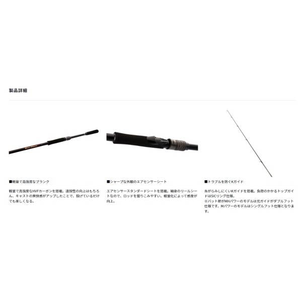 OVER THERE 99ML/M K ダイワ