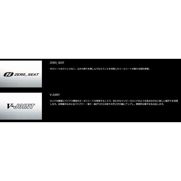 月下美人 AIR A 510UL-SW ダイワ