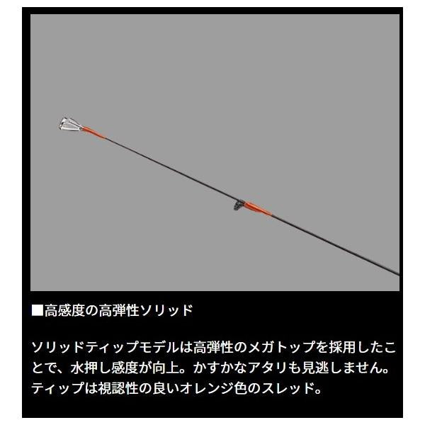 月下美人 AIR A 510UL-SW ダイワ