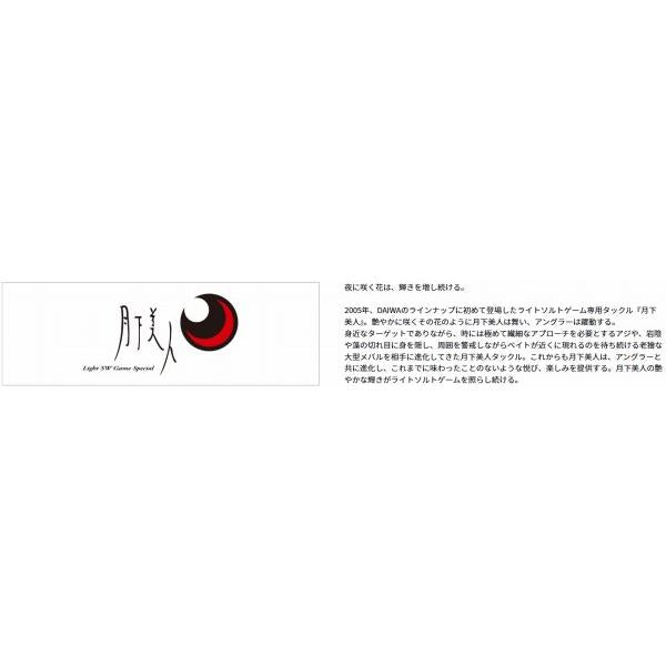 月下美人 MX AJING 54L T・J ダイワ 秋の大感謝祭