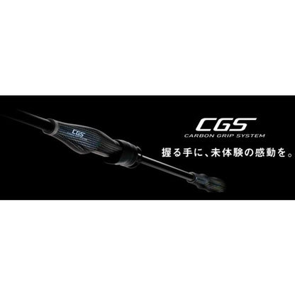 EME STO RT CGS 80ML ダイワ