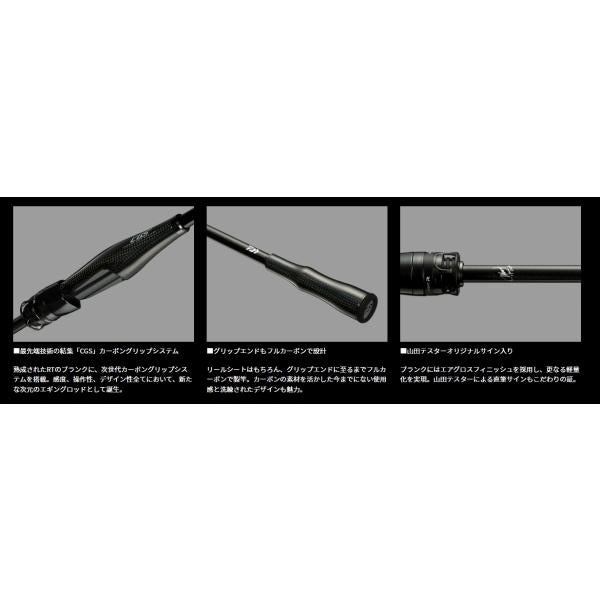 EME STO RT CGS 80ML ダイワ