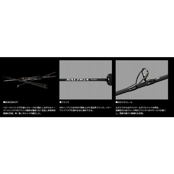 ソルティガ J レブリミット 54B－4 ダイワ