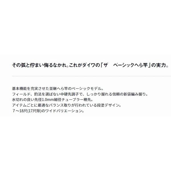 陽舟 11 W ダイワ 秋の大感謝祭