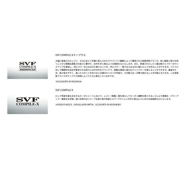 ハートランド 6112ULRFS-SV AGS24 ダイワ