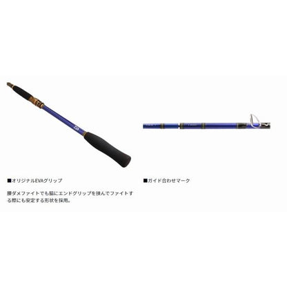 クラブブルーキャビンFL S－350 K ダイワ