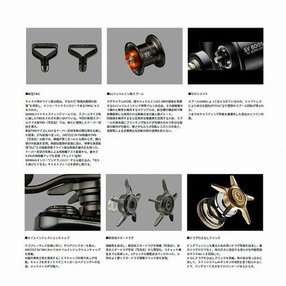 24スティーズ STEEＺ SV TW 100XHL ダイワ