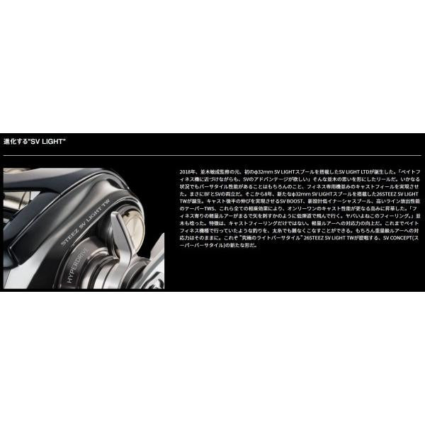 26STZSVLIT TW100HL ダイワ