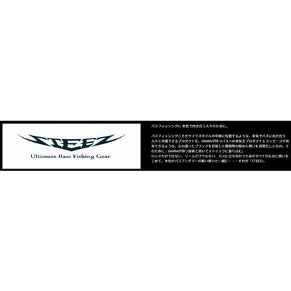 26STZSVLIT TW100XXH ダイワ
