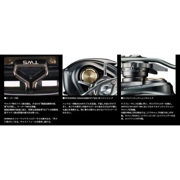 26STEEZ SV LIGHT TW 100XXHL ダイワ