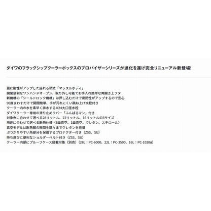 プロバイザーＲＥＸ　ＳＵ2200　シルバー ダイワ 秋の大感謝祭