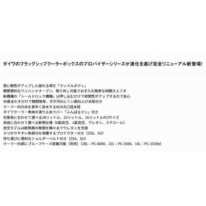 プロバイザーＲＥＸ ＺＳＳ1600 ゴールド ダイワ限定セール 秋の大感謝祭