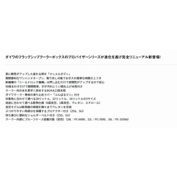 プロバイザーＲＥＸ　ＧＵ1600　ブラック ダイワ 秋の大感謝祭