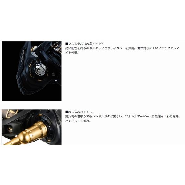 23BG SW 8000-P ダイワ