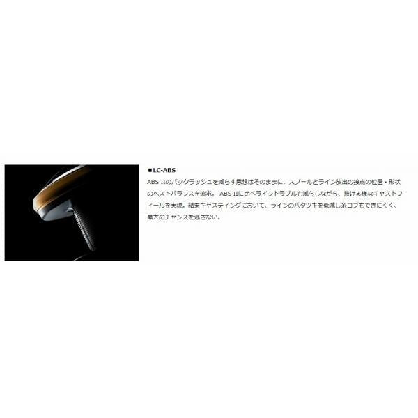 23BG SW 8000-H ダイワ