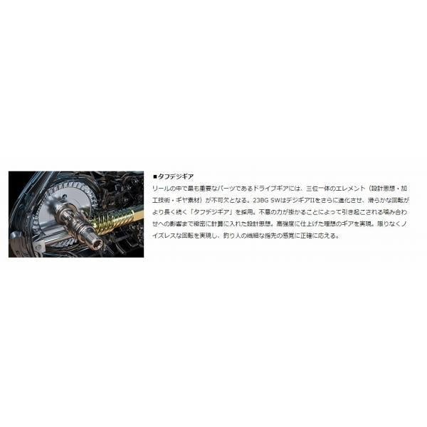 23BG SW 14000-H ダイワ