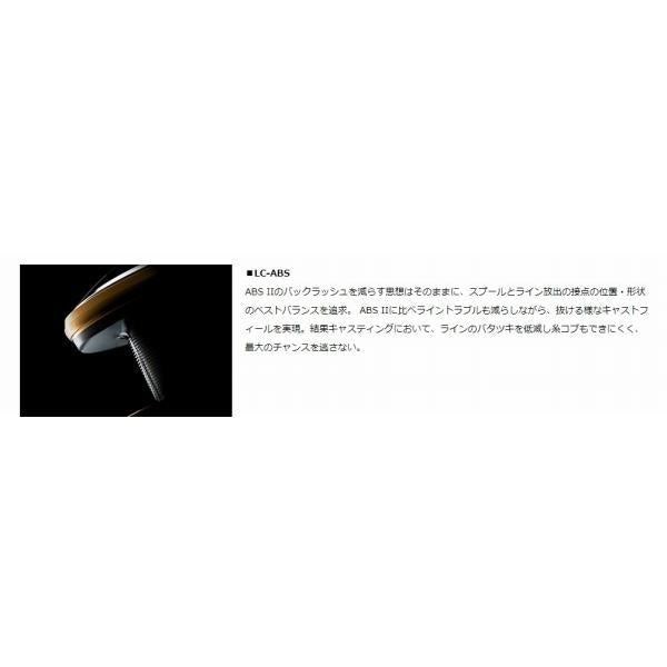 23BG SW 14000-H ダイワ